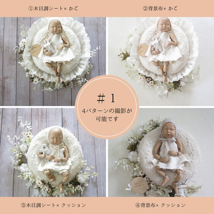 セルフニューボーンフォトのレンタル商品ホワイトナチュラルセット