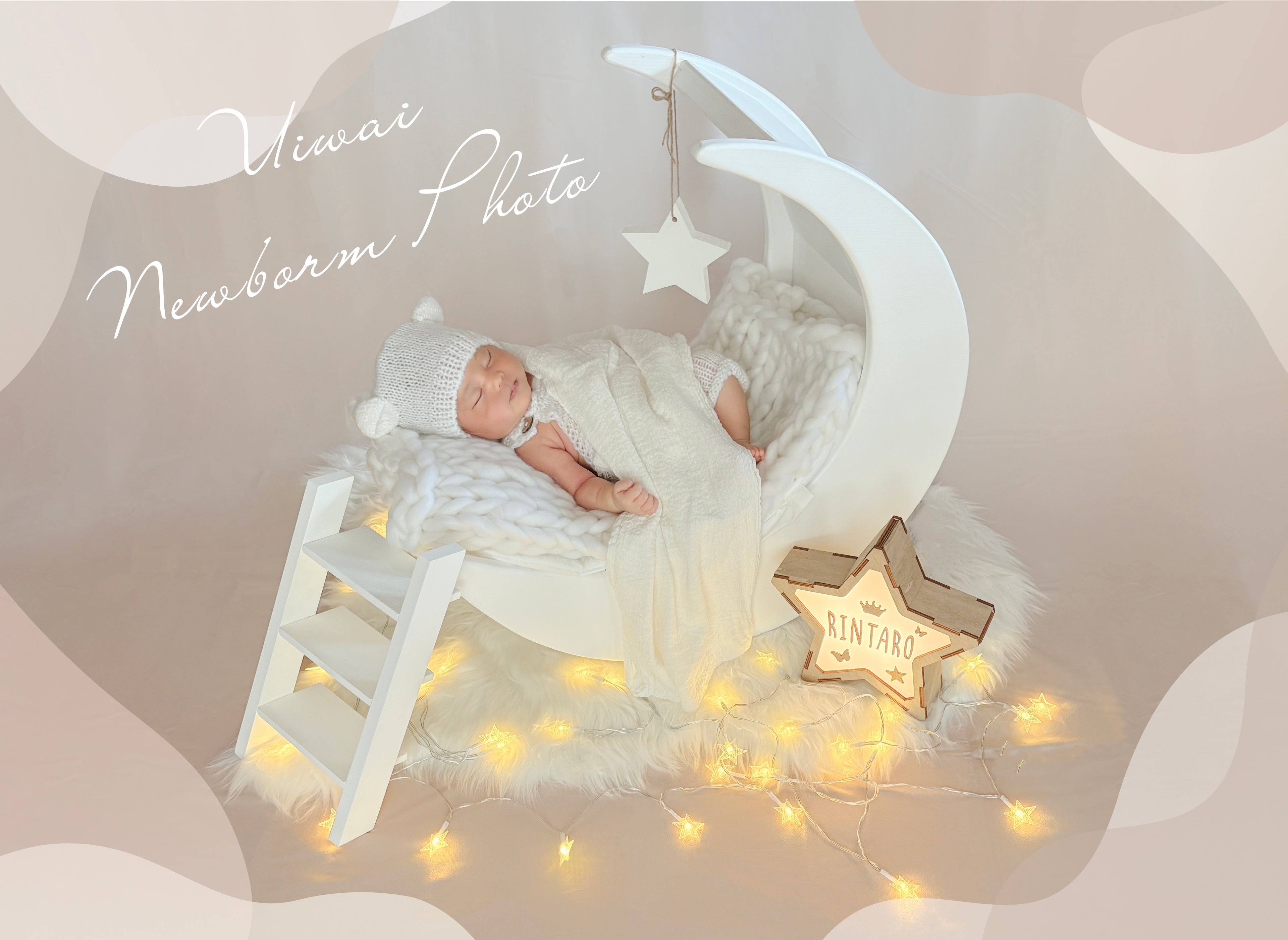 Uiwai セルフニューボーンフォトレンタル お月様に登っておねんね