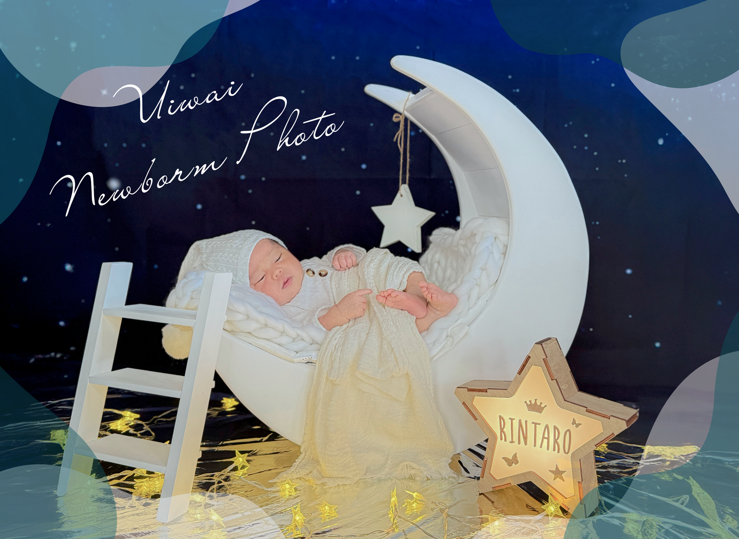セルフニューボーンフォトレンタルUiwai お月様に登っておねんね 星空と水面