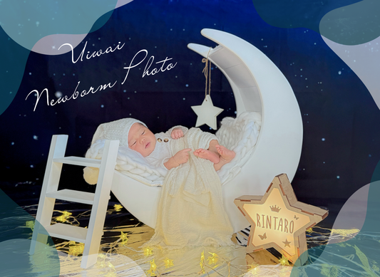 セルフニューボーンフォトレンタルUiwai お月様に登っておねんね 星空と水面